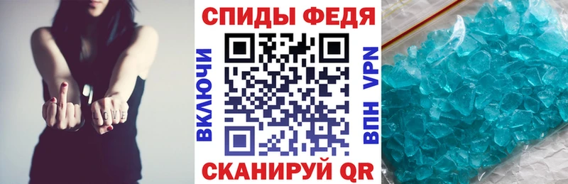 АМФ Розовый  Купить где  Владикавказ 
