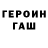 Метадон мёд Feliks Fedotyev