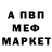 Amphetamine Розовый Janna Lark