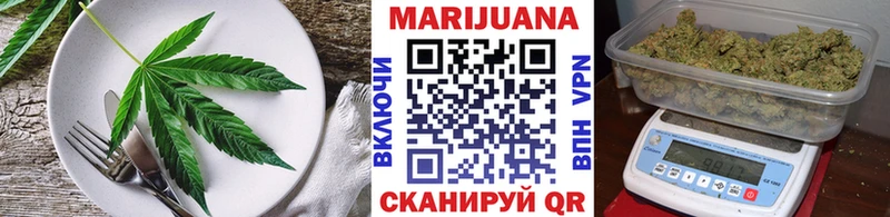 Купить  Владикавказ  Печенье с ТГК конопля