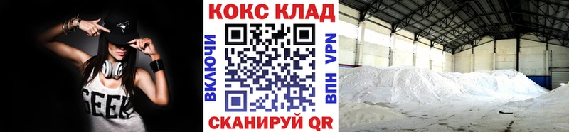 Купить  Владикавказ  Кокаин Боливия 