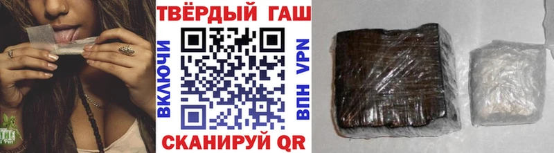 Купить  Владикавказ  ГАШИШ гашик 