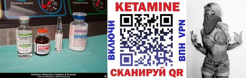 Купить  Владикавказ  КЕТАМИН ketamine 