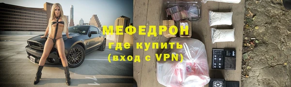 мефедрон VHQ Пестово