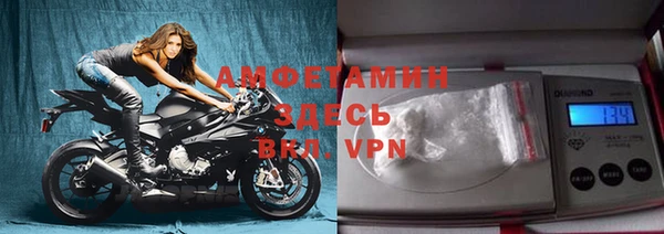 мефедрон VHQ Пестово
