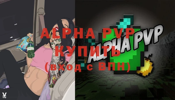 мефедрон VHQ Пестово