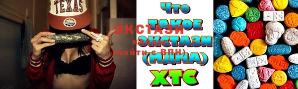 мефедрон VHQ Пестово