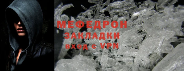 мефедрон VHQ Пестово