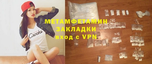 мефедрон VHQ Пестово