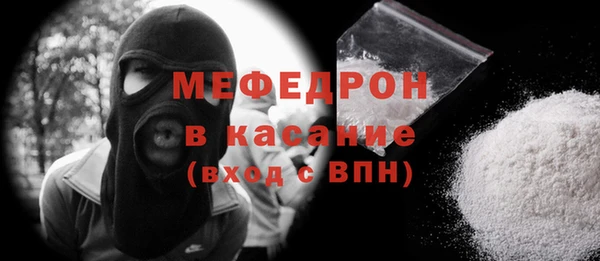 мескалин Пересвет