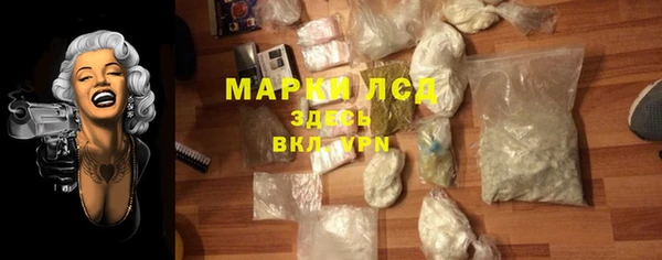 МДМА Переславль-Залесский
