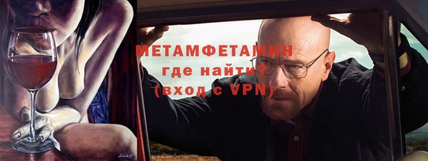 мефедрон VHQ Пестово