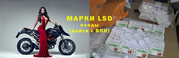 МДМА Переславль-Залесский