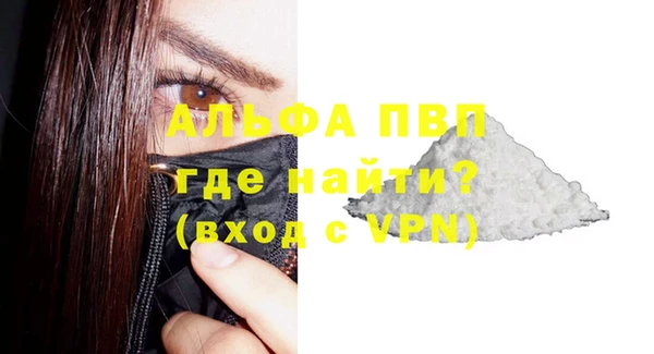 мефедрон VHQ Пестово