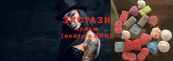 мефедрон VHQ Пестово