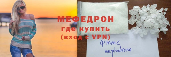 МДМА Переславль-Залесский