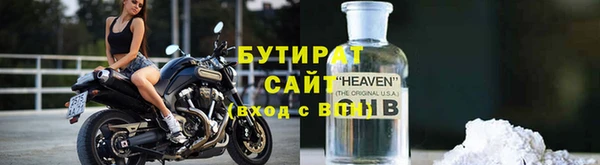 мефедрон VHQ Пестово