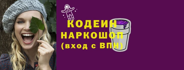 мескалин Пересвет