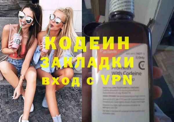 мефедрон VHQ Пестово
