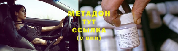 МДМА Переславль-Залесский