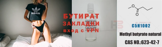 мефедрон VHQ Пестово