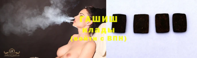 мефедрон VHQ Пестово