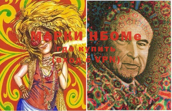 МДМА Переславль-Залесский
