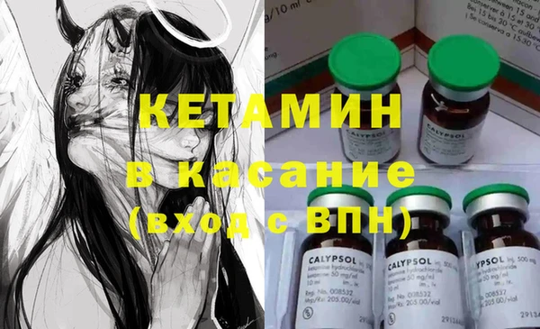 МДМА Переславль-Залесский