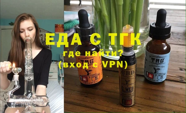 МДМА Переславль-Залесский