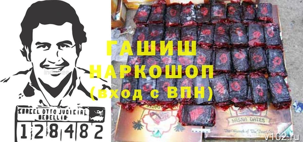 мефедрон VHQ Пестово