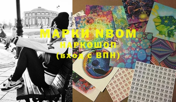 МДМА Переславль-Залесский