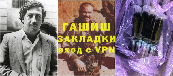 эйфоретик Покровск