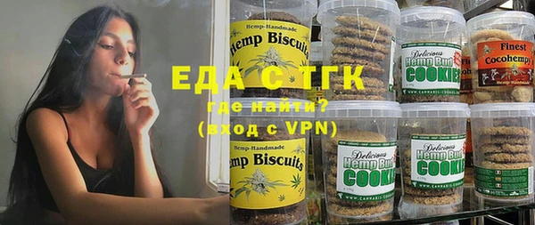 мефедрон VHQ Пестово