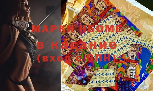 мефедрон VHQ Пестово