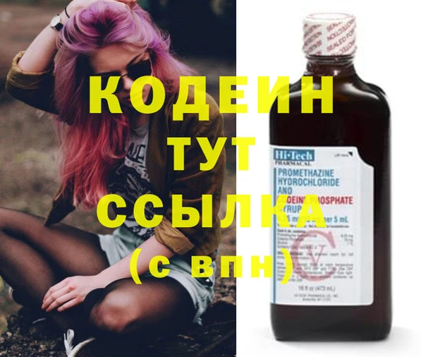 мескалин Пересвет