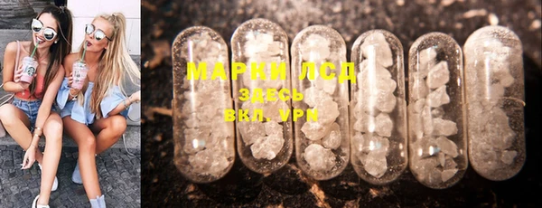мескалин Пересвет