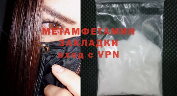 мескалин Пересвет