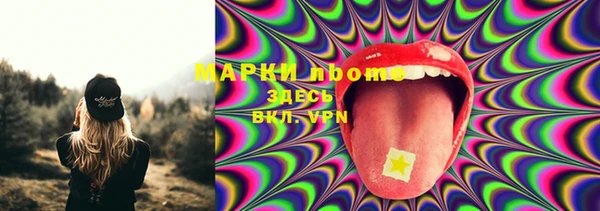 мескалин Пересвет