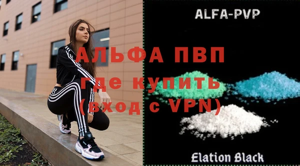 мефедрон VHQ Пестово