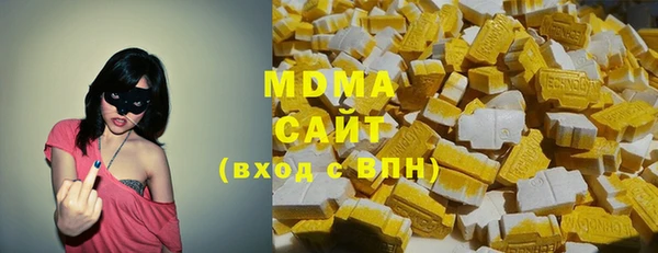 МДМА Переславль-Залесский