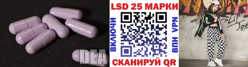 Лсд 25 экстази кислота  Купить  Владикавказ 