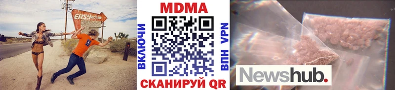 МДМА молли  Купить где  Владикавказ 