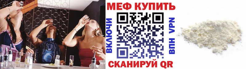 Купить закладки  Владикавказ  Меф кристаллы 