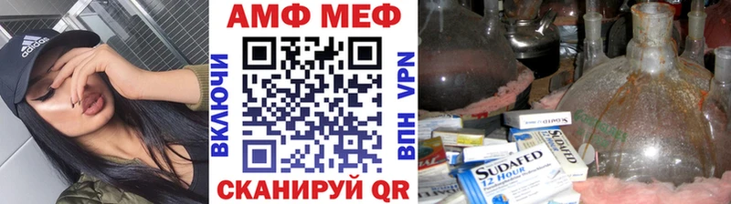 Купить  Владикавказ  МЕТАМФЕТАМИН Декстрометамфетамин 99.9%