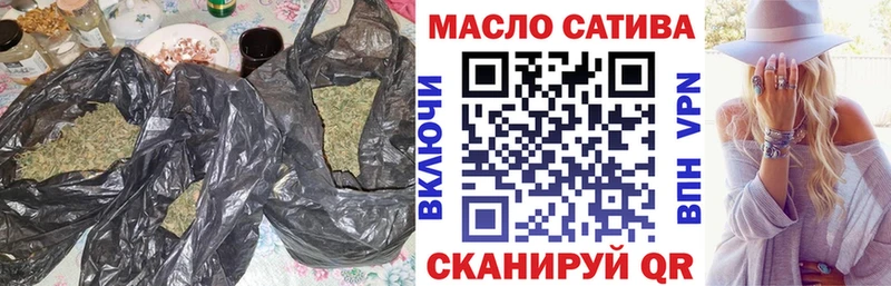 Купить  Владикавказ  ТГК гашишное масло 
