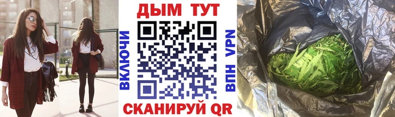 Купить  Владикавказ  Бошки марихуана Ganja 